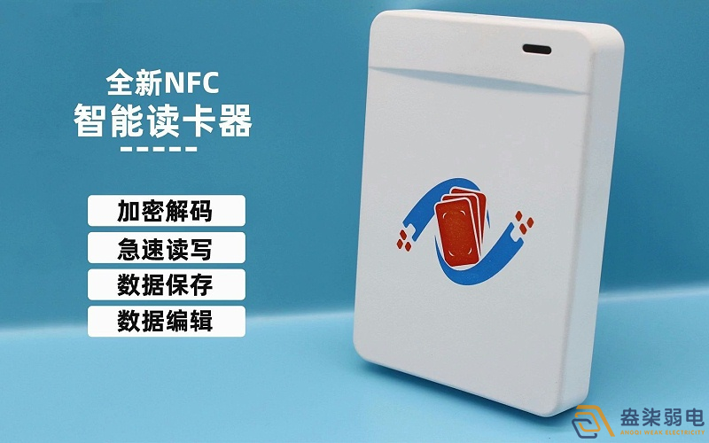 NFC和生物識別門禁哪個好？