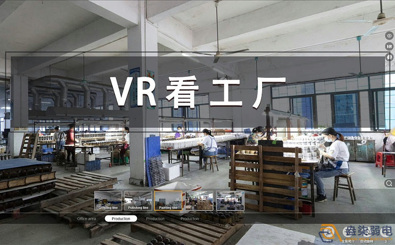 成都弱電—VR全景工廠展示系統(tǒng)帶來了哪些震撼？